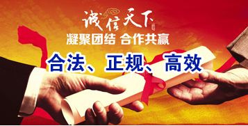 万年要债公司