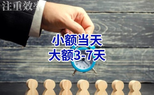 万年清欠公司